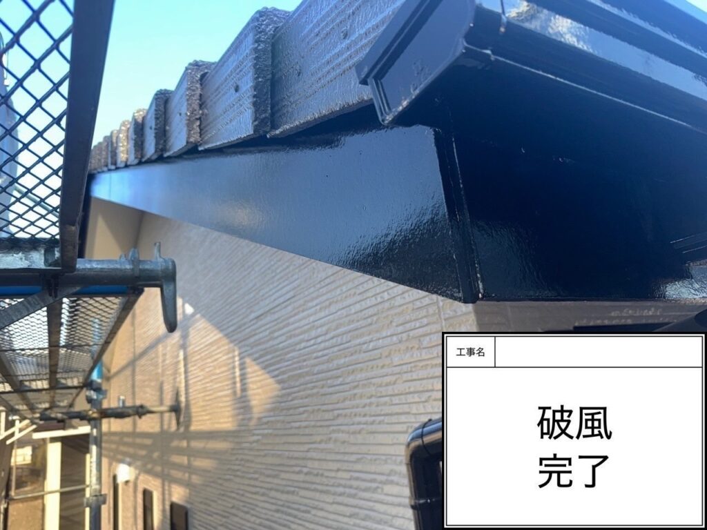 破風鼻隠し　愛西市鰯江町　付帯部塗装　アートペインズ