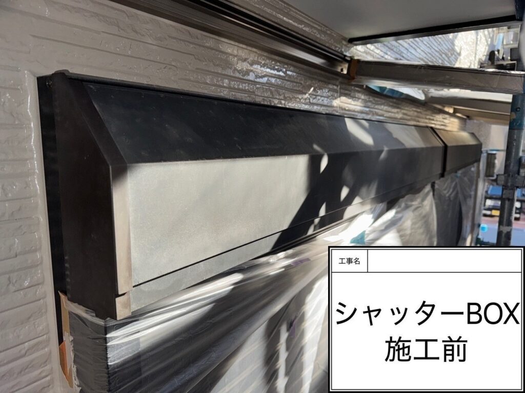 ｼｬｯﾀｰBOX　愛西市鰯江町　付帯部塗装　アートペインズ