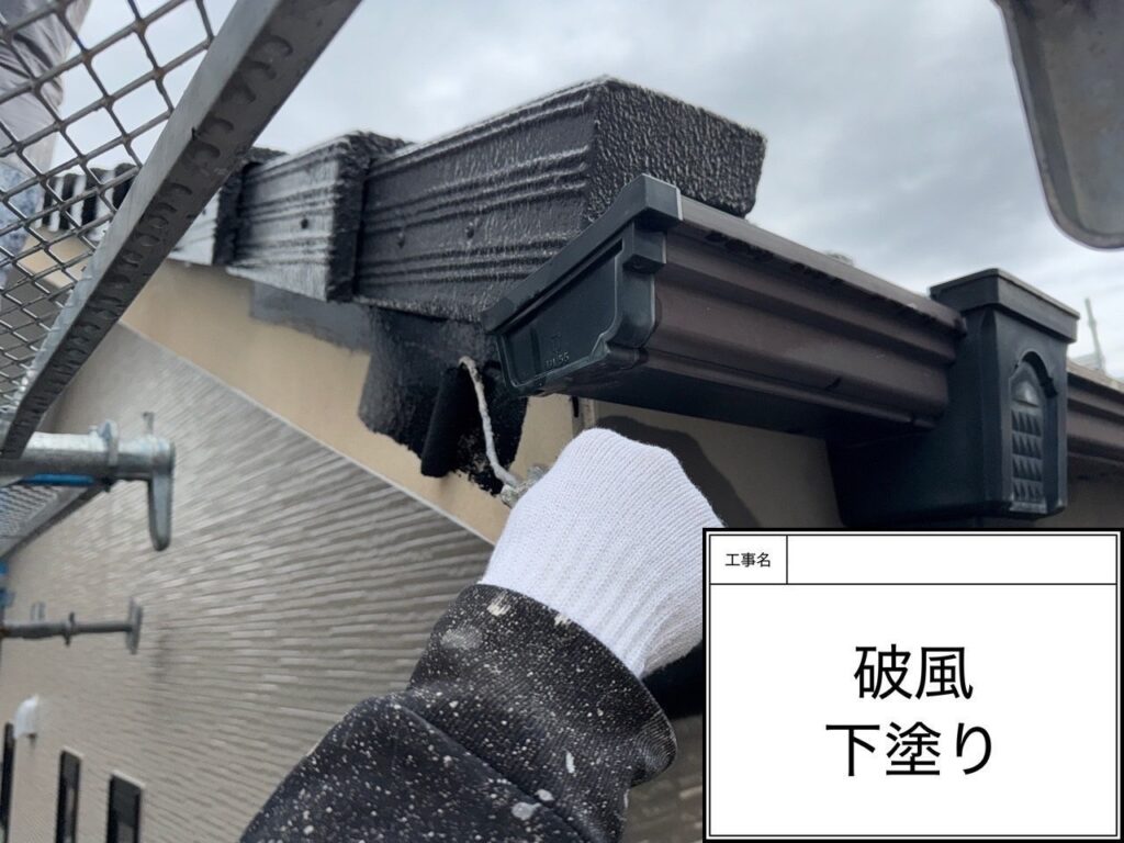 破風鼻隠し　愛西市鰯江町　付帯部塗装　アートペインズ