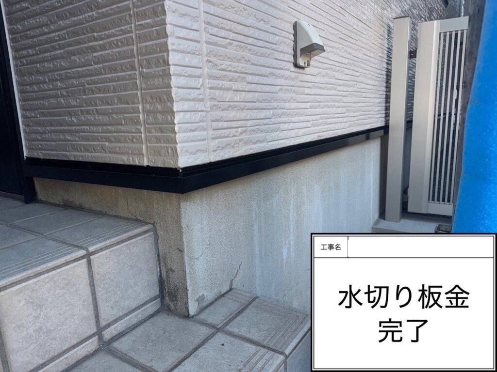 水切り　愛西市鰯江町　付帯部塗装　アートペインズ