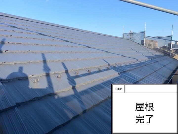 完了　愛西市鰯江町にてプレマテックスのウルトラSiで屋根塗装を施工中　アートペインズ