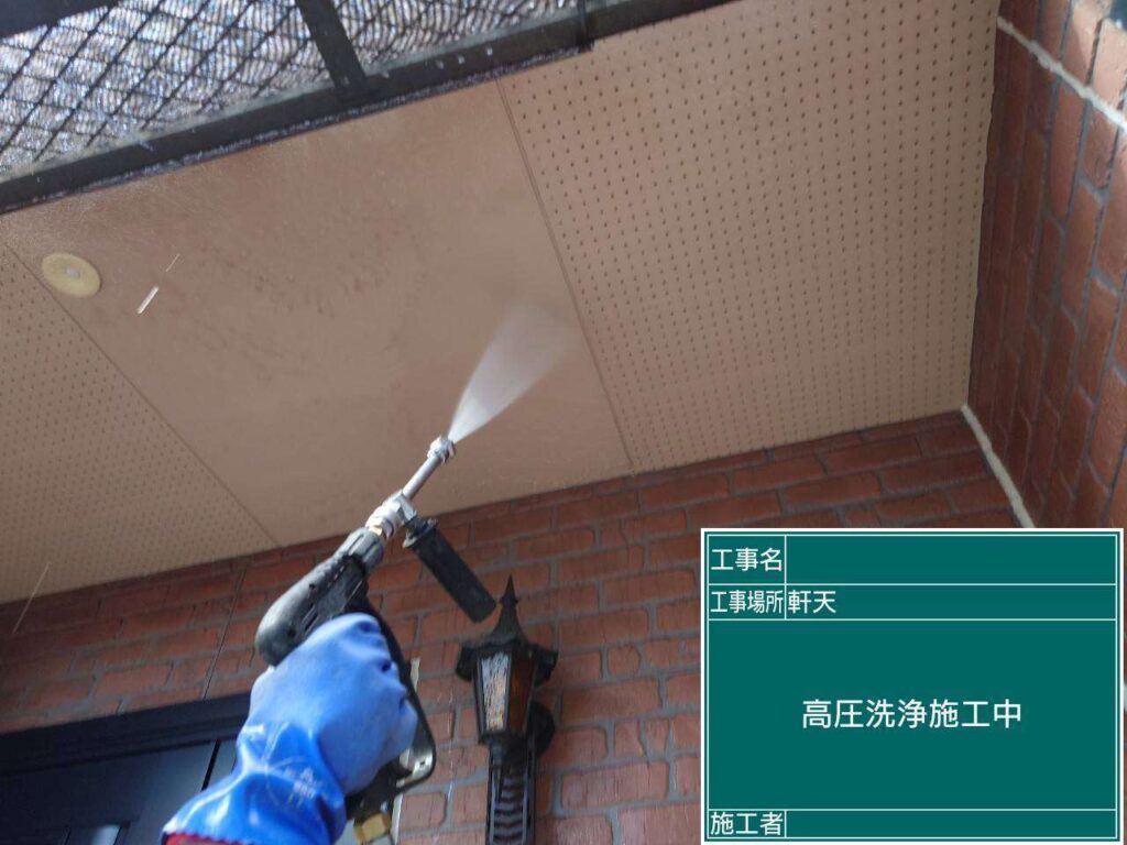 洗浄　津島市愛宕町にてプレマテックスのMUGAzeroで外壁塗装を施工中　アートペインズ