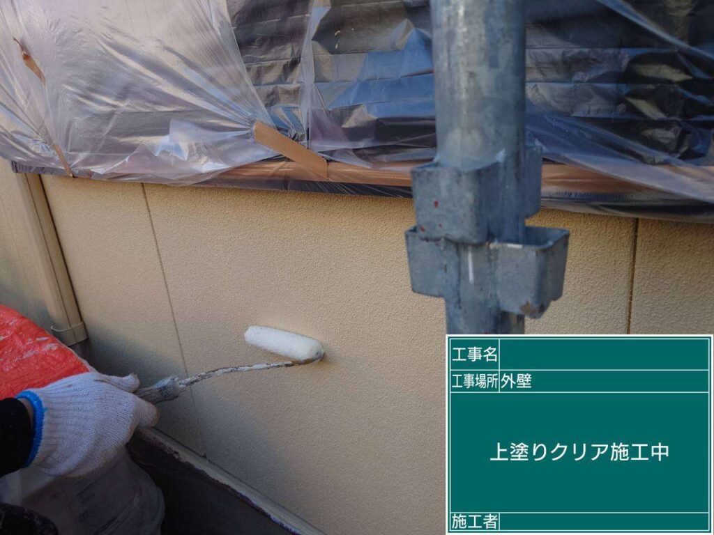 トップコート　津島市愛宕町にてプレマテックスのMUGAzeroで外壁塗装を施工中　アートペインズ