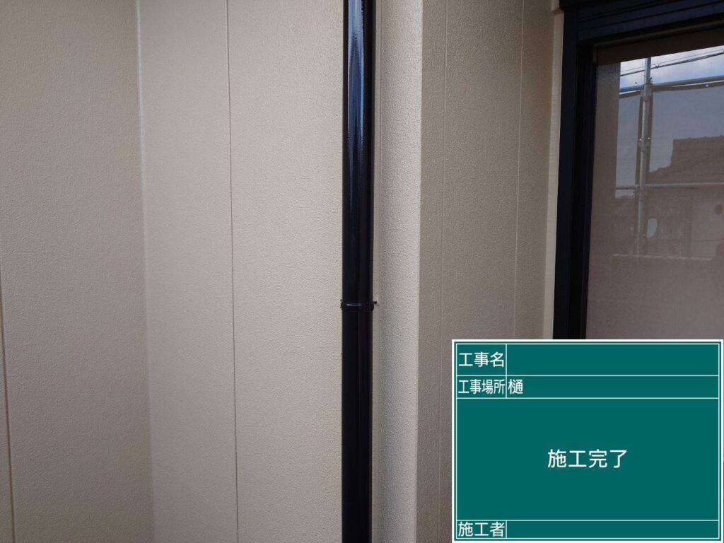 樋　津島市愛宕町　付帯部塗装　アートペインズ