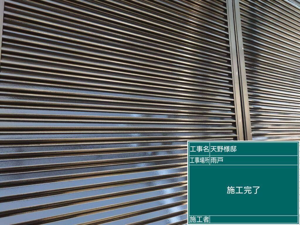 雨戸　津島市愛宕町　付帯部塗装　アートペインズ