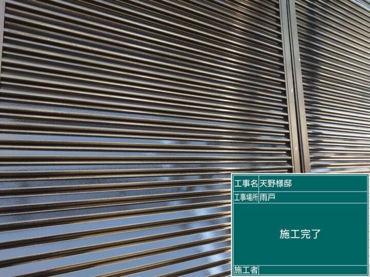 雨戸　津島市愛宕町　付帯部塗装　アートペインズ