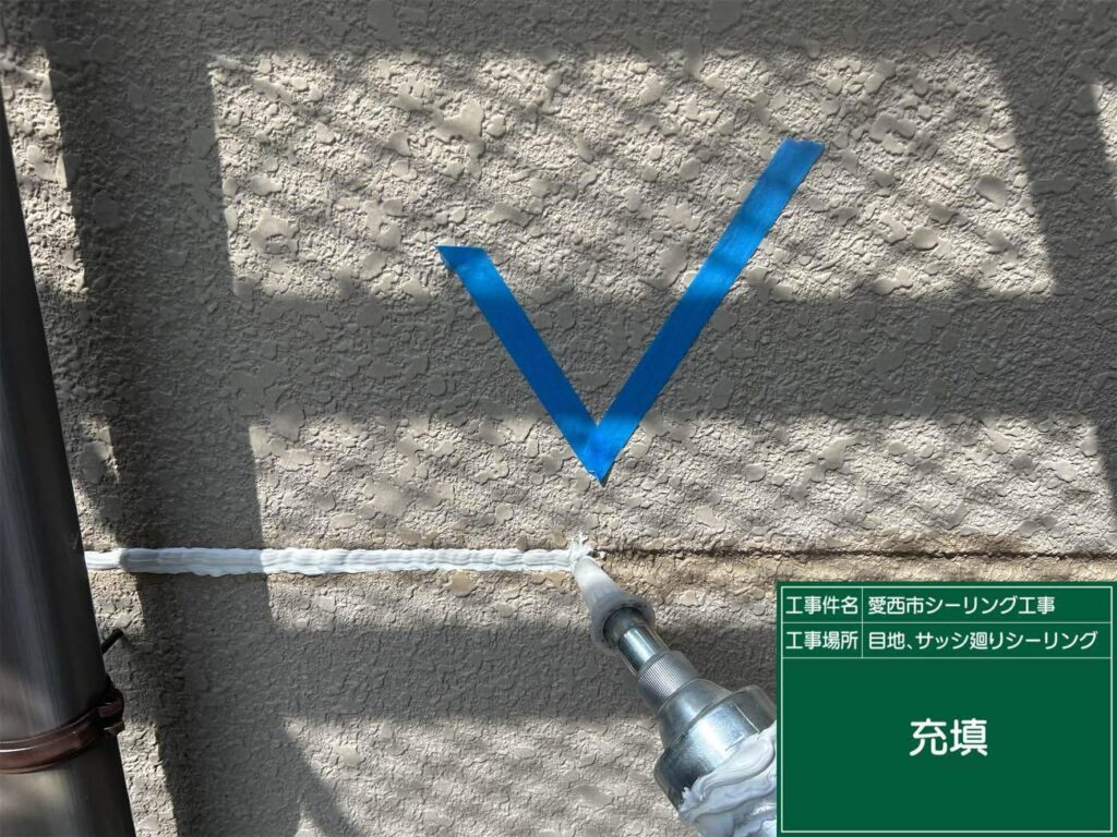 愛西市西保町にてALC材のシーリング工事を施工中　アートペインズ