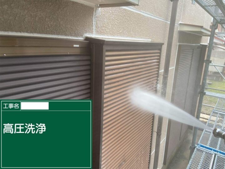 洗浄　愛西市西保町にてプレマテックスのウルトラSiで外壁塗装を施工中　アートペインズ