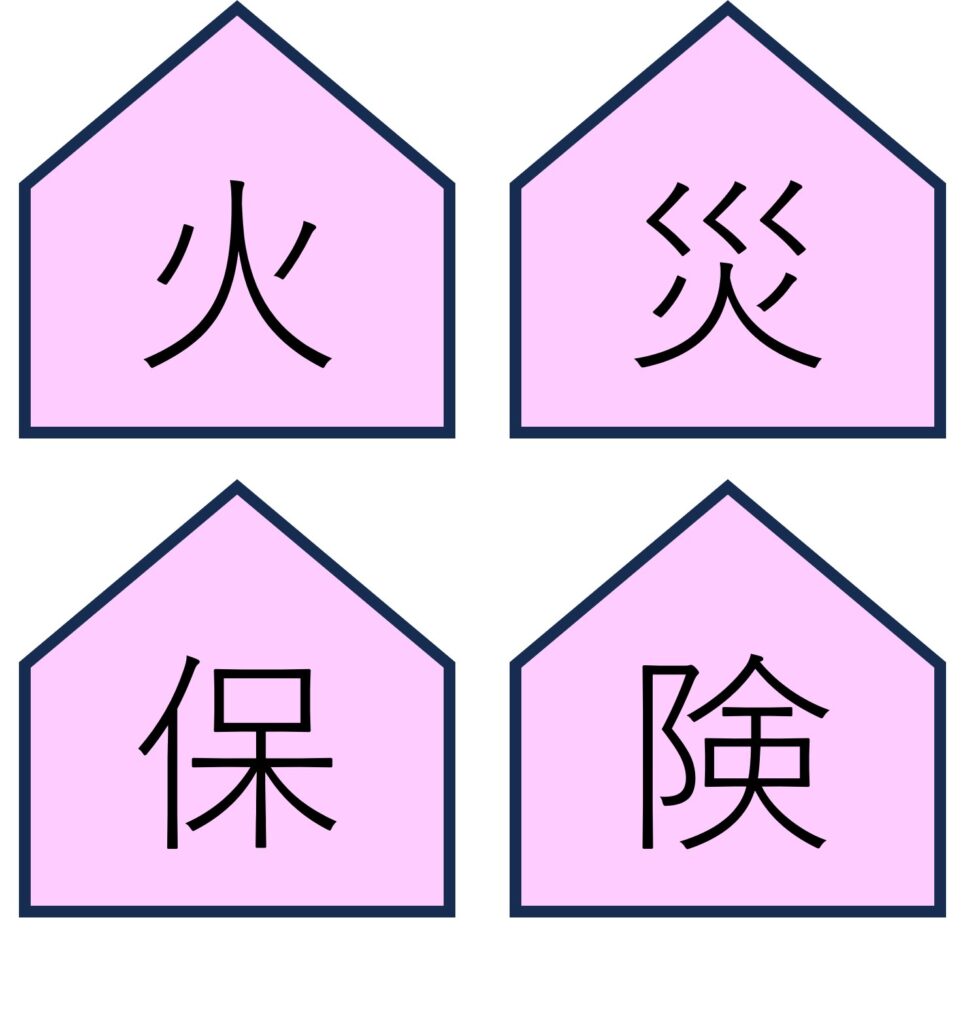 塗装工事で、火災保険が利用できる場合があります。まずは、お気軽にご相談ください　アートペインズ