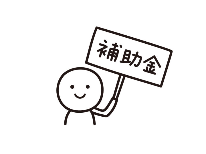 この地方の塗装工事には、補助金・助成金制度はありませんが、保険利用などをおこなえばお得に塗装工事がおこなえる場合があります　アートペインズ