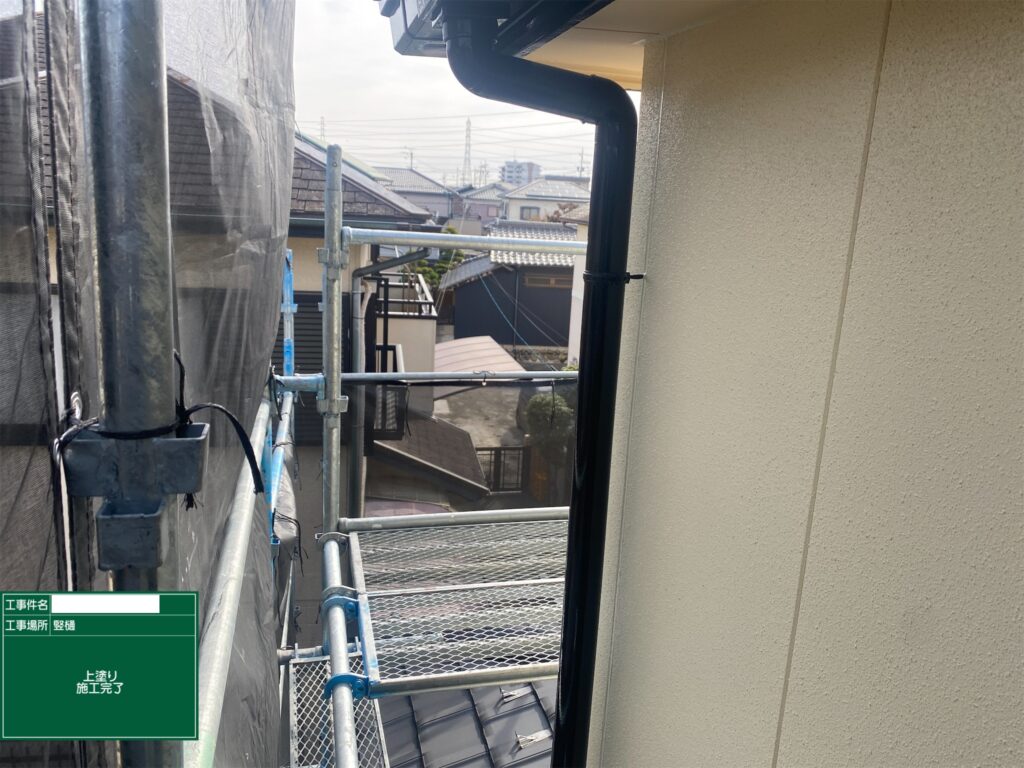 樋　付帯部塗装　津島市愛宕町　アートペインズ