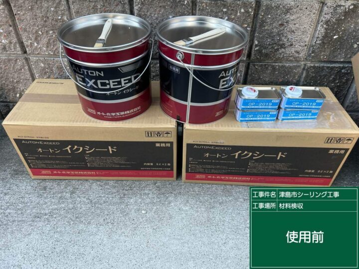津島市立込町にてオートンイクシードでサイディングのシーリング工事を施工中 アートペインズ