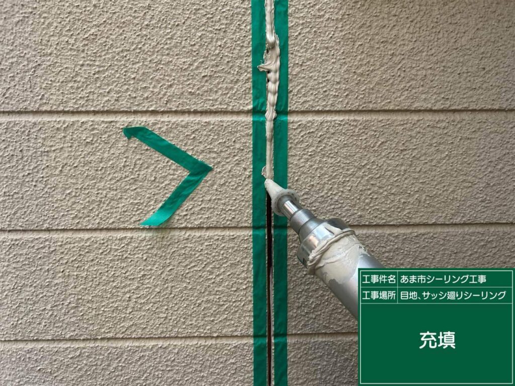 あま市森山にてオートンイクシードでサイディングのシーリング工事を施工中　アートペインズ