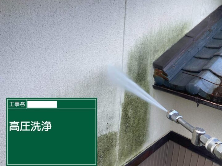 洗浄　愛西市西保町にてプレマテックスのウルトラSiで外壁塗装を施工中　アートペインズ