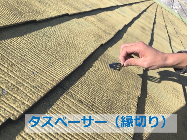 タスペーサーは、縁切りを効果的におこなえるように開発されたものです　アートペインズ