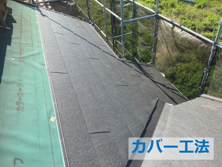 カバー工法は、主にスレート屋根で施工されている施工方法です　アートペインズ