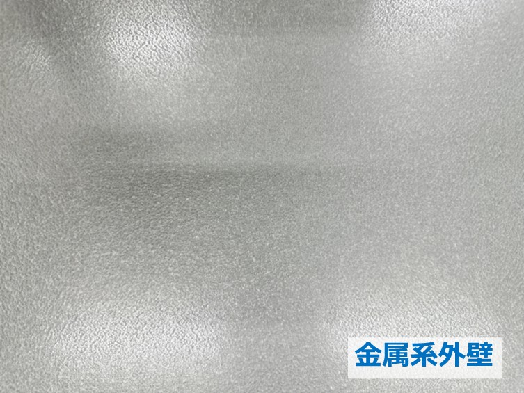 金属壁は、近年人気の高い外壁材です　アートペインズ