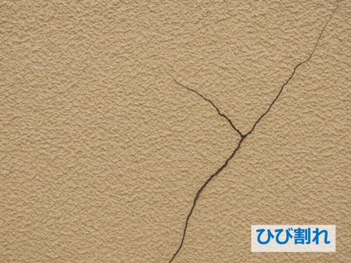 ひび割れは、雨漏りや建物倒壊の危険性が高い劣化症状です。早めの対応をおすすめします　アートペインズ