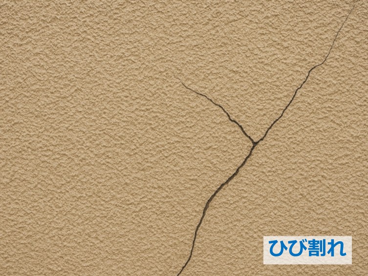 ひび割れは、雨漏りや建物倒壊の危険性が高い劣化症状です。早めの対応をおすすめします　アートペインズ