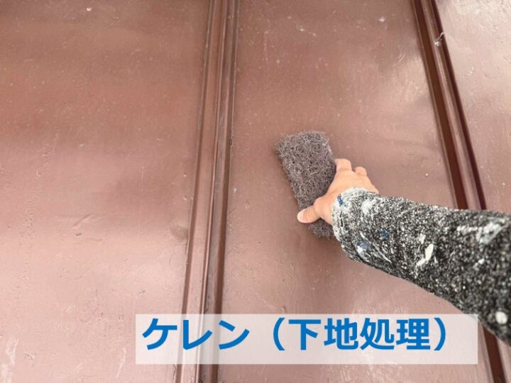 下地処理は、塗装工事の成功の約8割を占める大切な作業です　アートペインズ