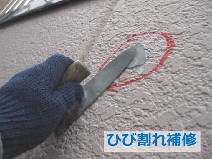 補修工事は、専門誌の高いことが多いのでDIYはおすすめしていません　アートペインズ