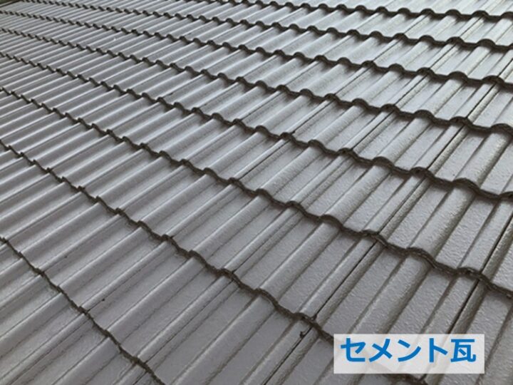 セメント瓦は、定期的に塗装によるメンテナンスが必要な瓦になります アートペインズ
